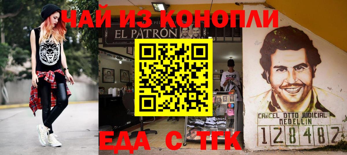 Codein  Cocaine  Зеленокумск  Меф МЯУ МЯУ   МАРИХУАНА  ТГК  ГАШИШ  Вход с VPN  Cocaine 