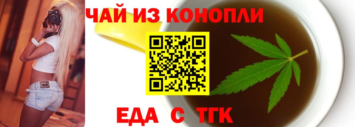 MDMA Зеленокумск