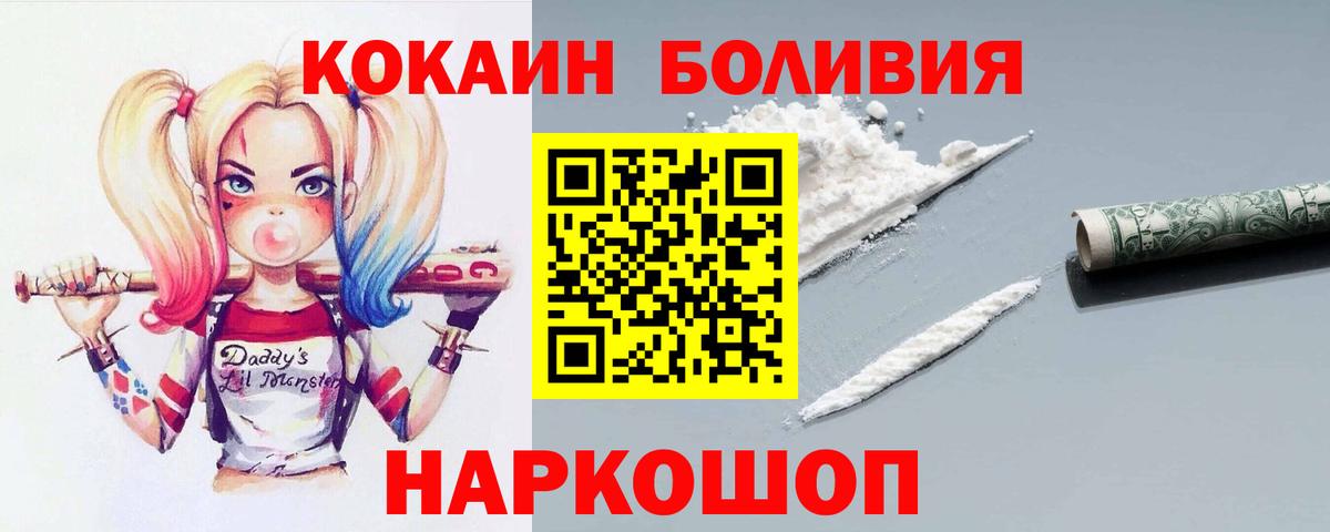 Кокаин 99%  Вход с VPN  Кокаин 97%  КОКАИН  Зеленокумск 