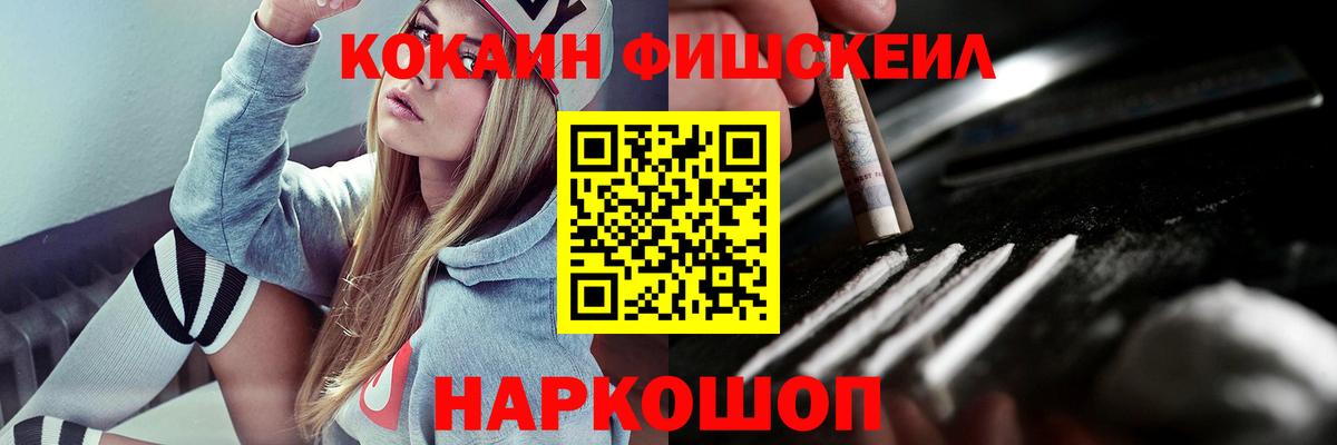 Cocaine 98% Зеленокумск
