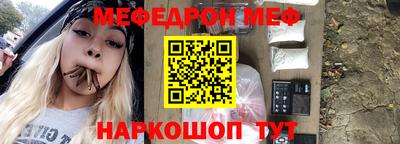 твердый Малгобек