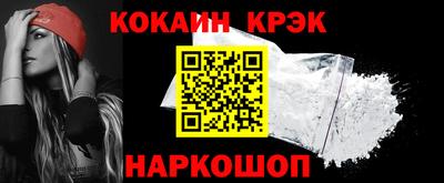 прущая мука Ливны