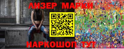 каннабис Мариинск
