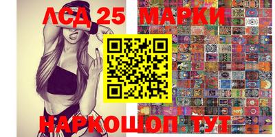 каннабис Мариинск