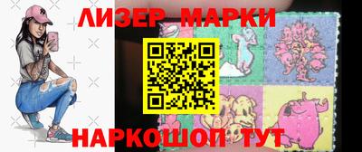каннабис Мариинск