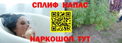 каннабис Мариинск