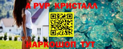 Альфа ПВП Малоярославец