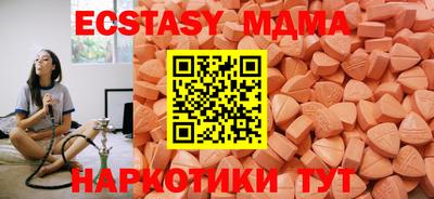 каннабис Мариинск