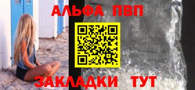 каннабис Мариинск