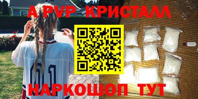 каннабис Мариинск