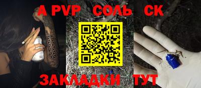 Альфа ПВП Малоярославец