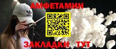 каннабис Мариинск