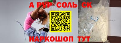 мефедрон VHQ Лесосибирск
