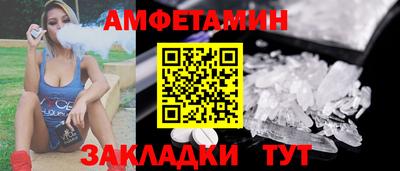 прущая мука Ливны