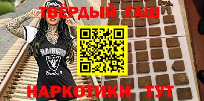 каннабис Мариинск
