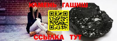 каннабис Мариинск