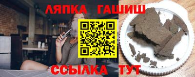 твердый Малгобек