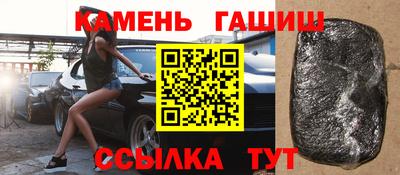 твердый Малгобек