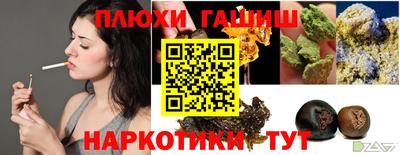 кокаин VHQ Ликино-Дулёво