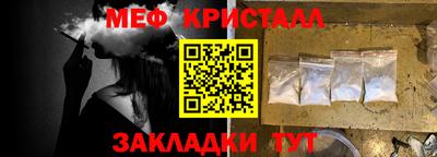 каннабис Мариинск