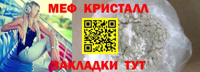 каннабис Мариинск