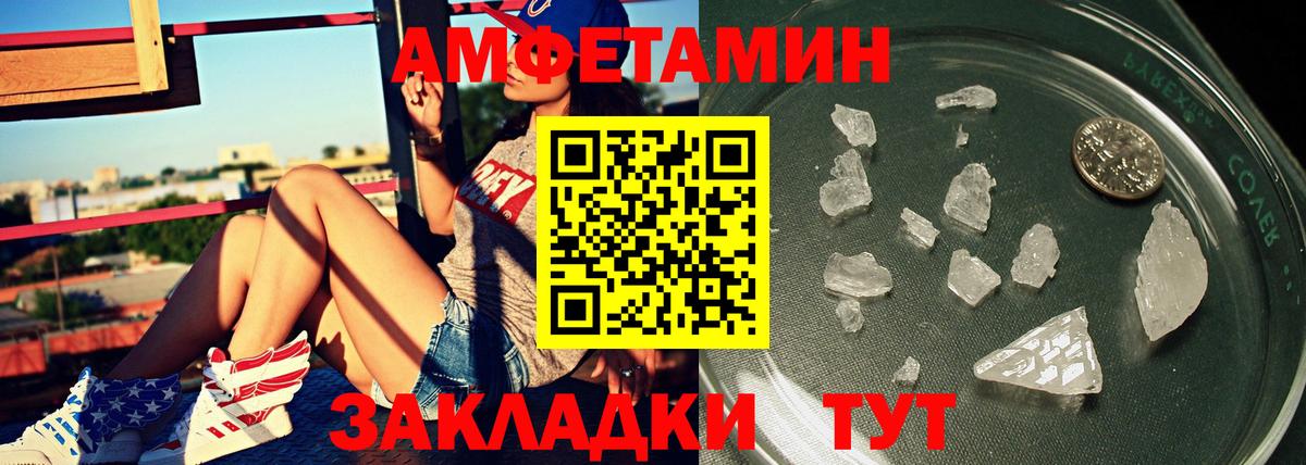Метамфетамин пудра  Метамфетамин  Зеленокумск  Вход с VPN 