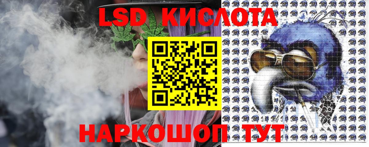 Марки NBOMe 1,8мг  Марки NBOMe 1,8мг  Марки 25I-NBOMe  Вход с VPN  Зеленокумск 