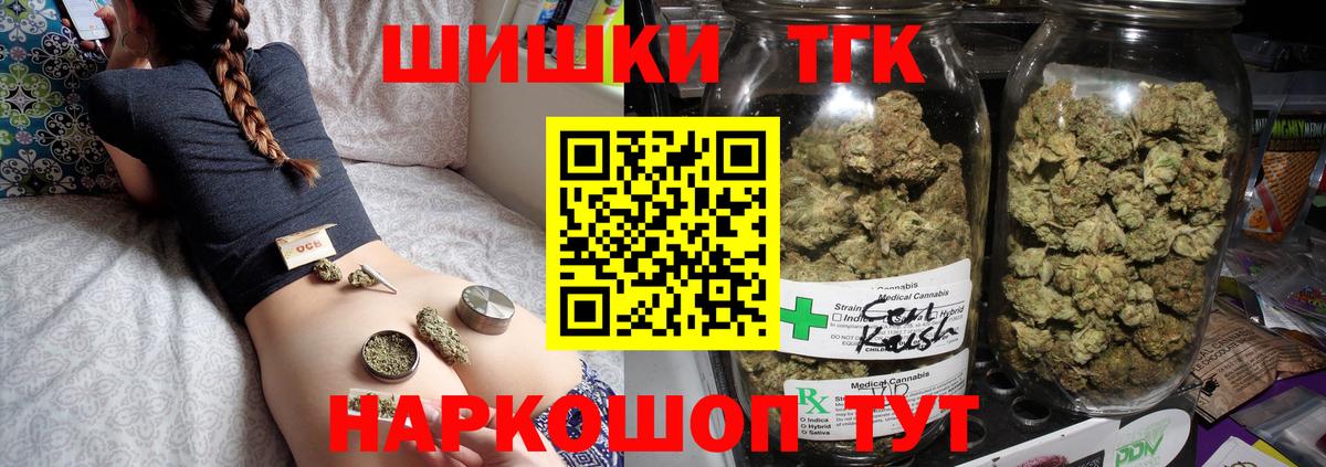 Каннабис MAZAR  Вход с VPN  Конопля Ganja  Зеленокумск  Марихуана план 
